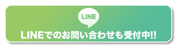 lineearthtoiawasebutton3